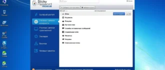 Aktivatsiya Sticky Password Premium 8.0.6.151.webp