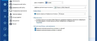 Aktivatsiya Sticky Password Premium 8.6.2.1258.webp