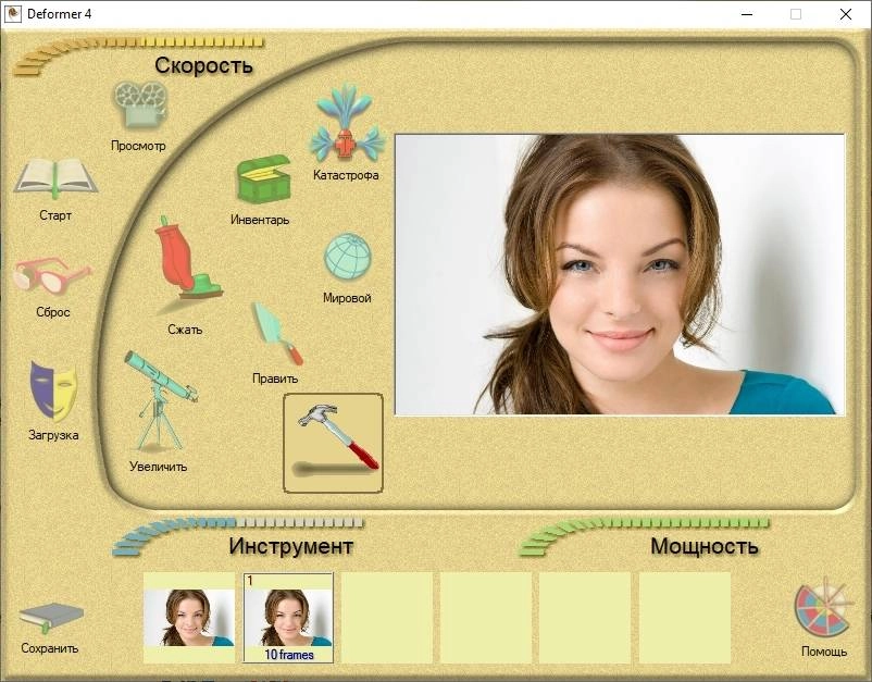 Aktivatsiya Stoik Deformer 4.0.1.4923 Repack By Tryroom.webp