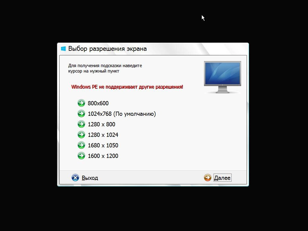 Aktivatsiya Stop Sms Uni Boot X64 Win 10 V.6.03.06.webp