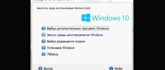 Aktivatsiya Stop Sms Uni Boot X64 V.6.02.28.webp