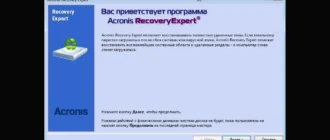 Aktivatsiya Stop Sms Uni Boot X64 V.6.03.03.webp