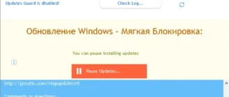 Aktivatsiya Stopupdates10 4.6.2024.0403 Portable.webp