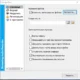 Aktivatsiya Streaming Audio Recorder 3.3.0.0 Repack By Dodakaedr.webp