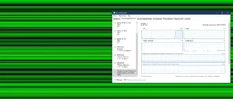 Aktivatsiya Stressmypc 5.33 Portable.webp