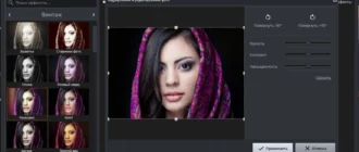 Aktivatsiya Studiya Effektov 4.15 Repack By Elchupacabra.webp