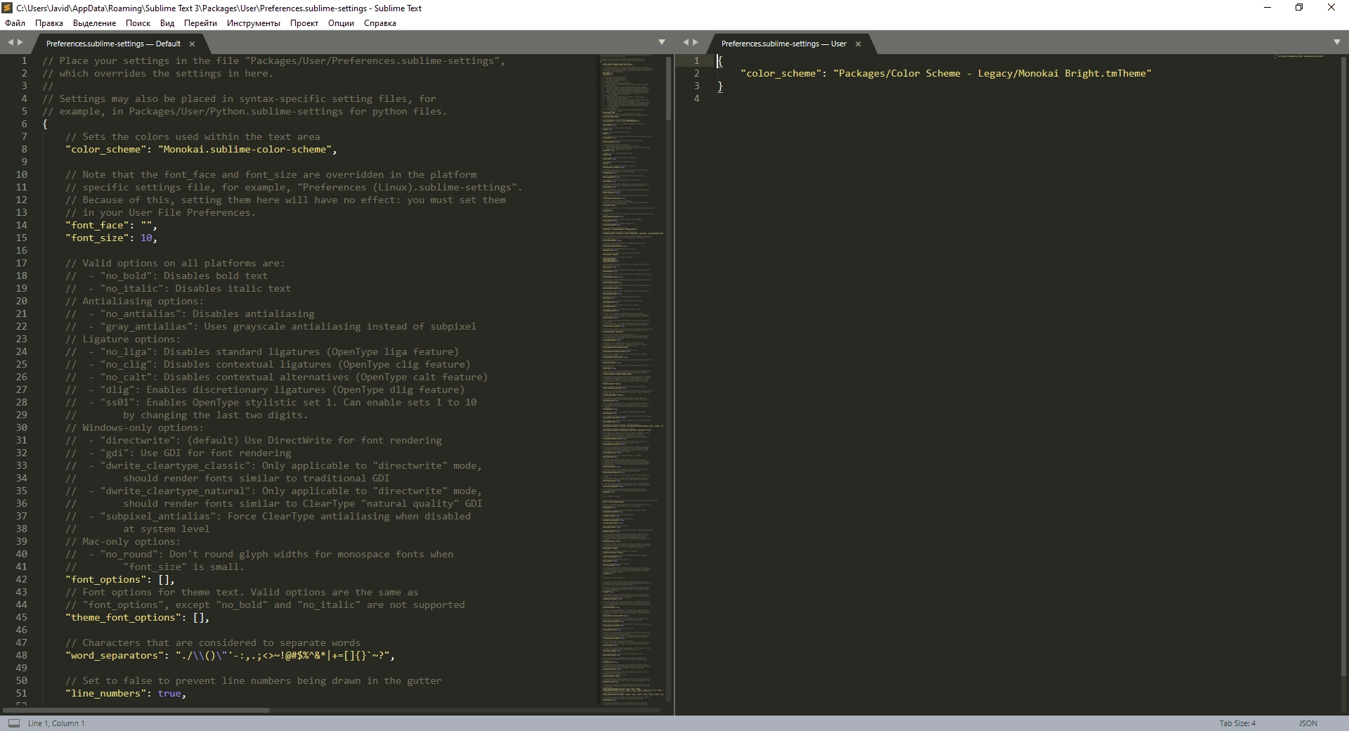 Aktivatsiya Sublime Text 3.2.2 Build 3211 Repack By Delta.webp