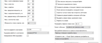 Aktivatsiya Subtitle Edit 4.0.12 Portable.webp