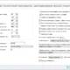 Aktivatsiya Subtitle Edit 4.0.12 Portable.webp