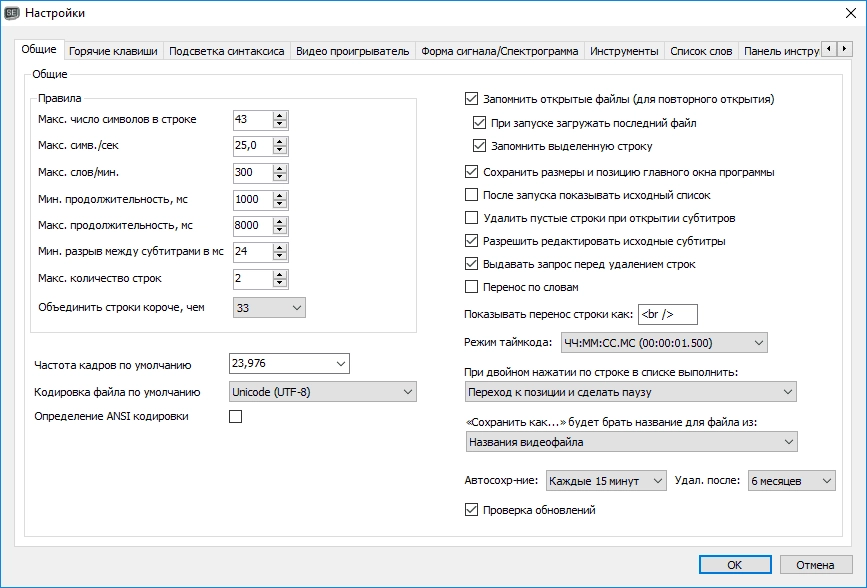 Aktivatsiya Subtitle Edit 4.0.12 Portable.webp