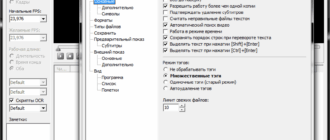 Aktivatsiya Subtitle Workshop 6.3.4 Portable.png