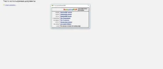Aktivatsiya Sumatra Pdf 3.6.16779 Pre Release Portable.webp