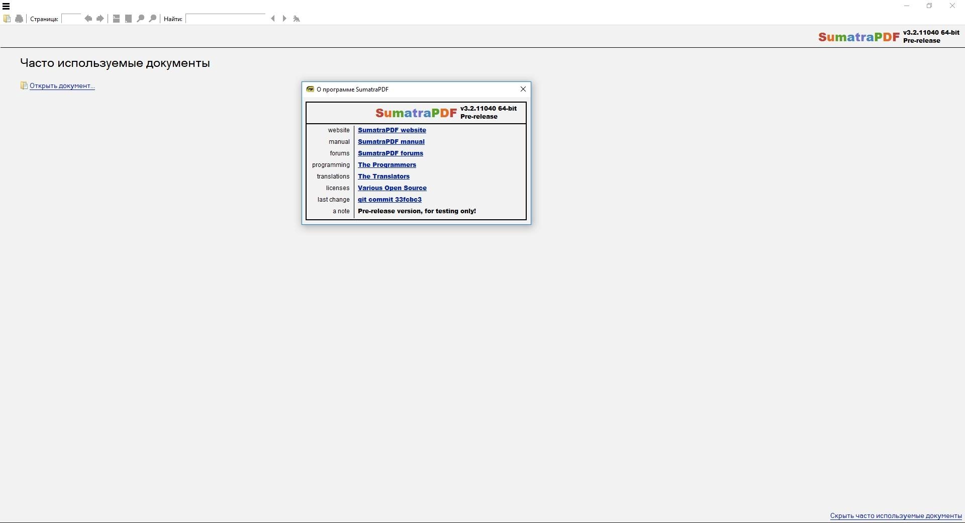 Aktivatsiya Sumatra Pdf 3.6.16779 Pre Release Portable.webp