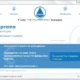 Aktivatsiya Supremo 4.11.4.2831.webp
