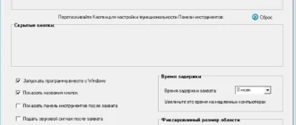 Aktivatsiya Super Screen Capture 6.0.webp