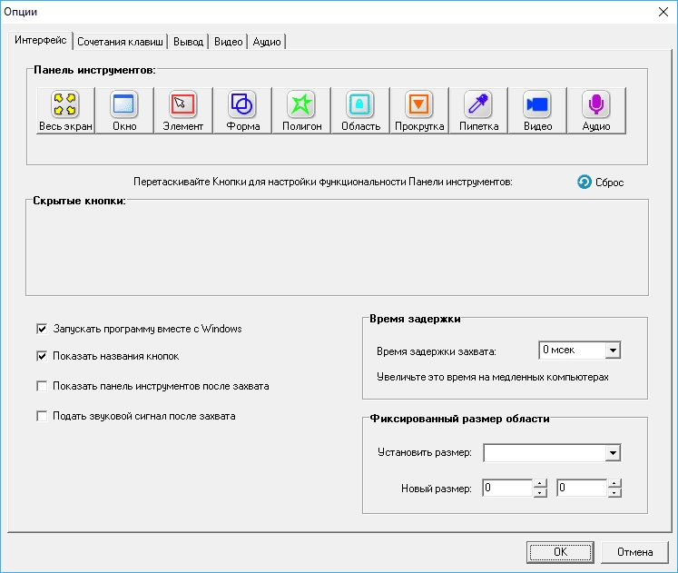 Aktivatsiya Super Screen Capture 6.0.webp