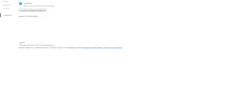 Aktivatsiya Superbird 37.0.2062.90.webp