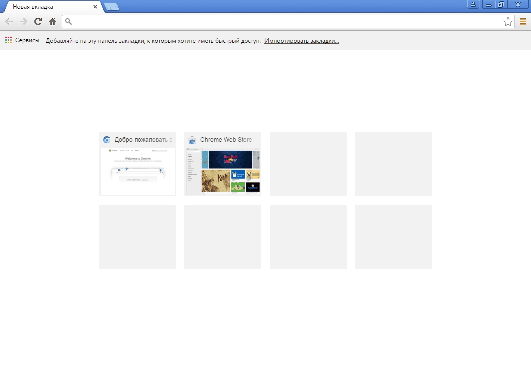 Aktivatsiya Superbird 44.0.2403.0.webp