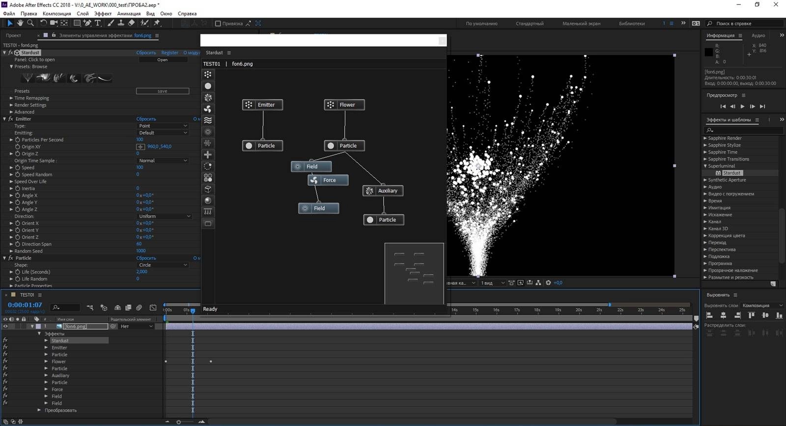 Aktivatsiya Superluminal Stardust 1.1 Build 0.2.2 Repack By Teamvr.webp