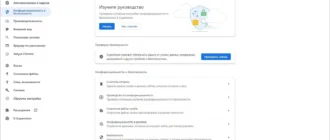Aktivatsiya Supermium 122.0.6261.152 Security Patch.webp