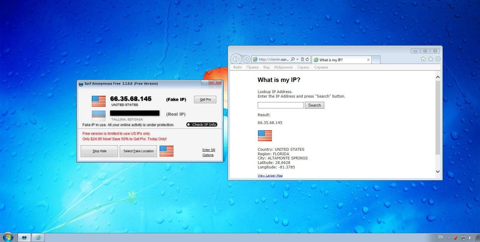 Aktivatsiya Surf Anonymous Free 2.3.9.8.webp