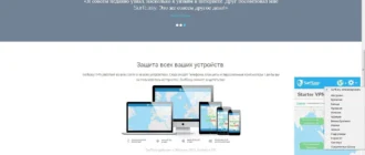 Aktivatsiya Surfeasy Vpn 3.3.443.webp