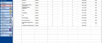 Aktivatsiya Suzuki Sdt Ii Diagnostic 2.26.3.5.webp