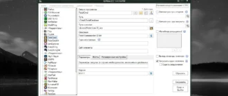 Aktivatsiya Symenu 4.14.5796 Portable.webp