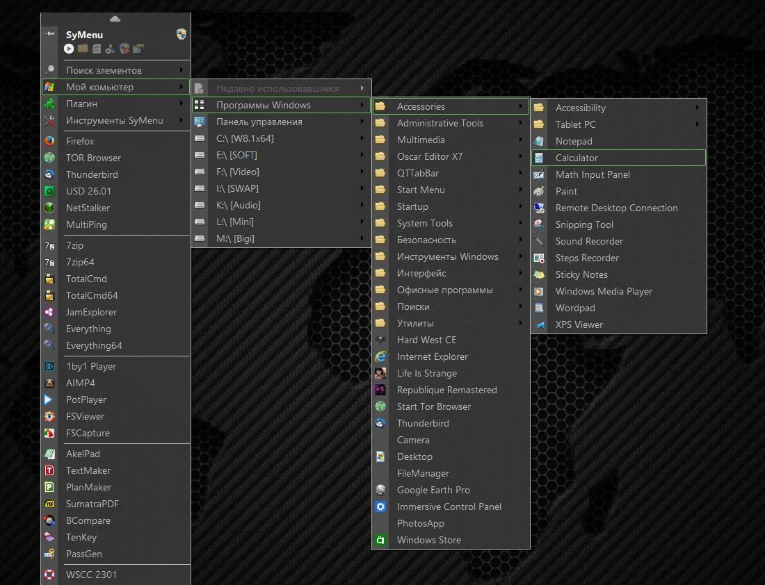 Aktivatsiya Symenu 5.00.5866 Portable.webp