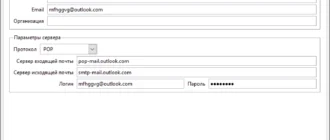 Aktivatsiya Sylpheed 3.5.0 Build 1170.webp
