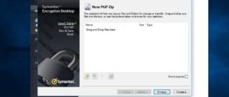Aktivatsiya Symantec Encryption Desktop Professional 10.3.2 Mp12.jpg
