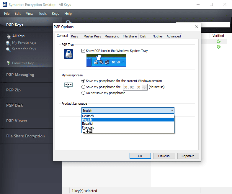 Aktivatsiya Symantec Encryption Desktop Professional 10.4.2 Mp4.png