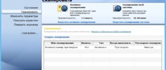 Aktivatsiya Symantec Endpoint Protection 12.1.6 Mp7 Build 7166.jpg