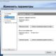 Aktivatsiya Symantec Endpoint Protection 12.1.6860.6400.jpg