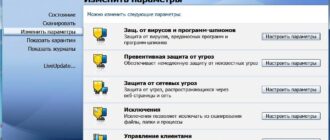 Aktivatsiya Symantec Endpoint Protection 12.1.7004.6500.jpg