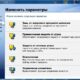 Aktivatsiya Symantec Endpoint Protection 12.1.7004.6500.jpg