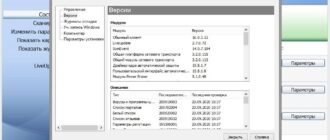 Aktivatsiya Symantec Endpoint Protection 14.3 Ru1 3384.jpg