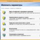 Aktivatsiya Symantec Endpoint Protection 14.3 Ru8 X64.jpg