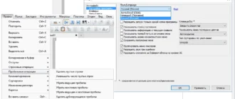 Aktivatsiya Synwrite 6.20.2210.webp