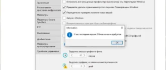 Aktivatsiya Syncbackfree 10.2.49.0.webp