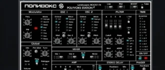 Aktivatsiya Syncersoft Polyvox Station 2.01 Vsti.webp