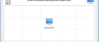 Aktivatsiya Synergy 1.7.4 Stable.webp