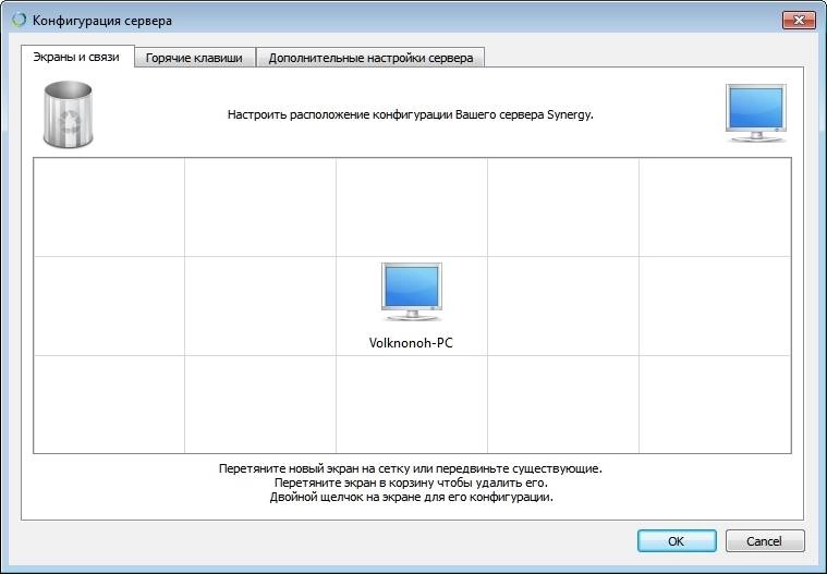 Aktivatsiya Synergy 1.7.4 Stable.webp