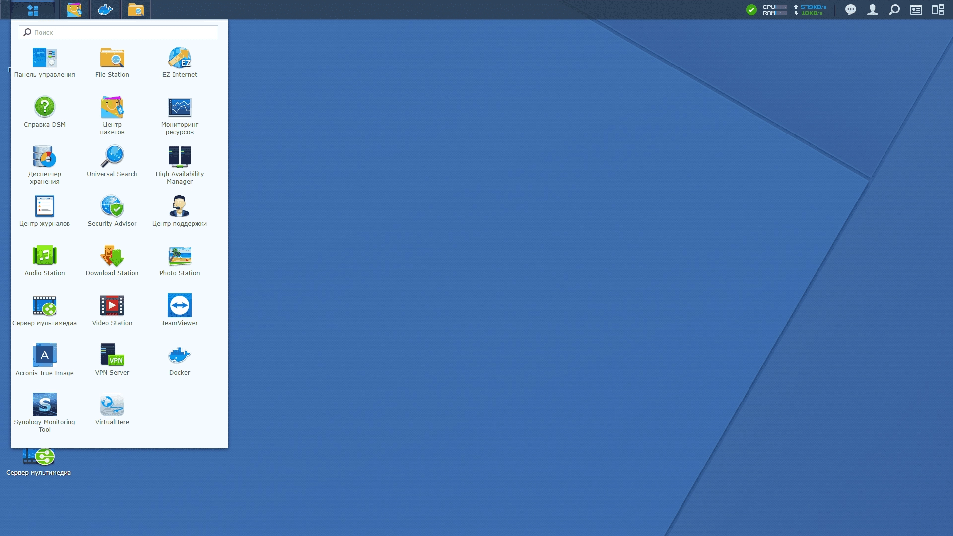 Aktivatsiya Synology Dsm 6.1.7 15284 Update 3 1xcd.webp