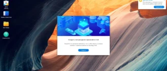 Aktivatsiya Synology Dsm 7.2.1 Ova Img 2xdvd.webp