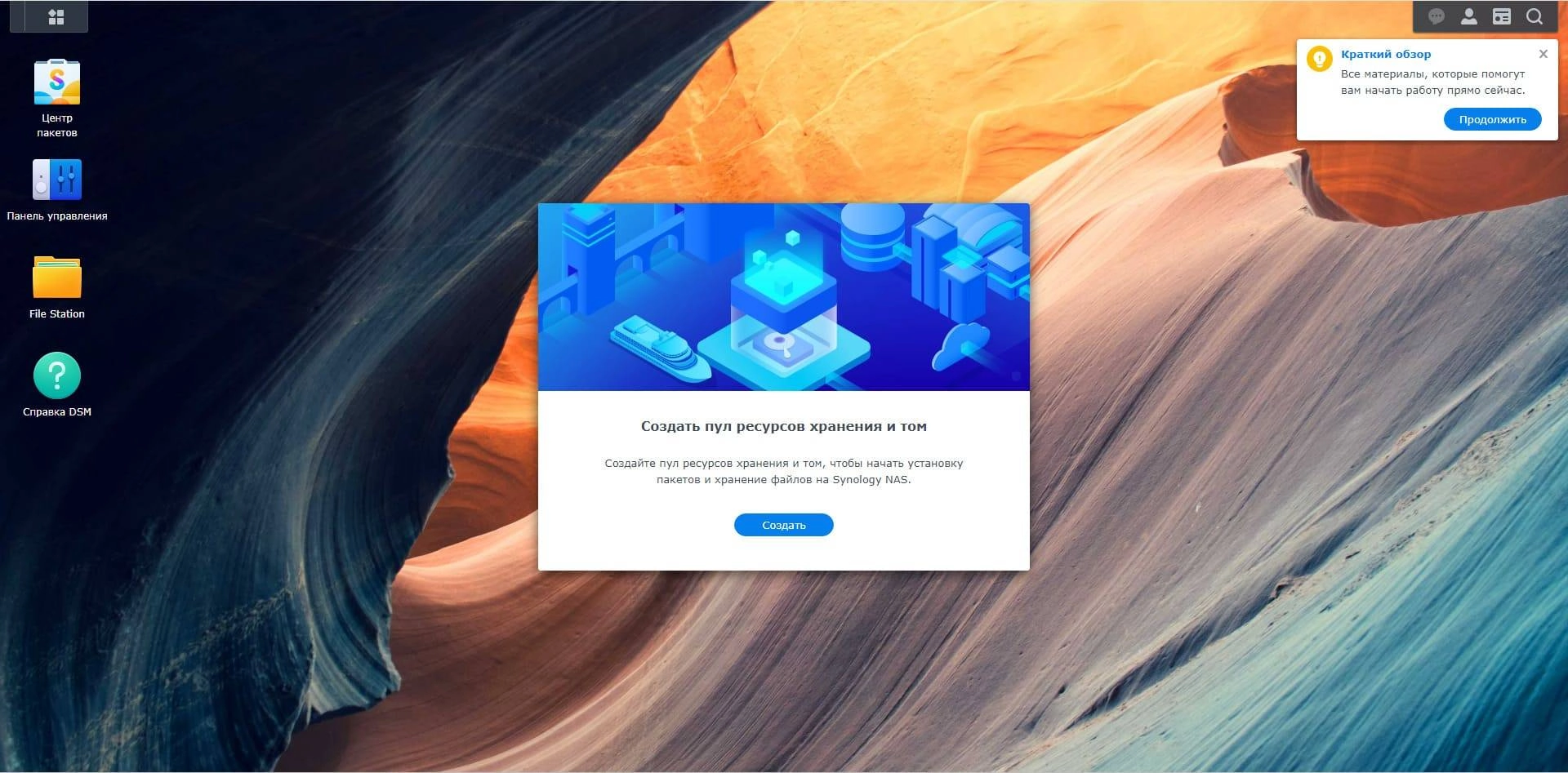 Aktivatsiya Synology Dsm 7.2.1 Ova Img 2xdvd.webp