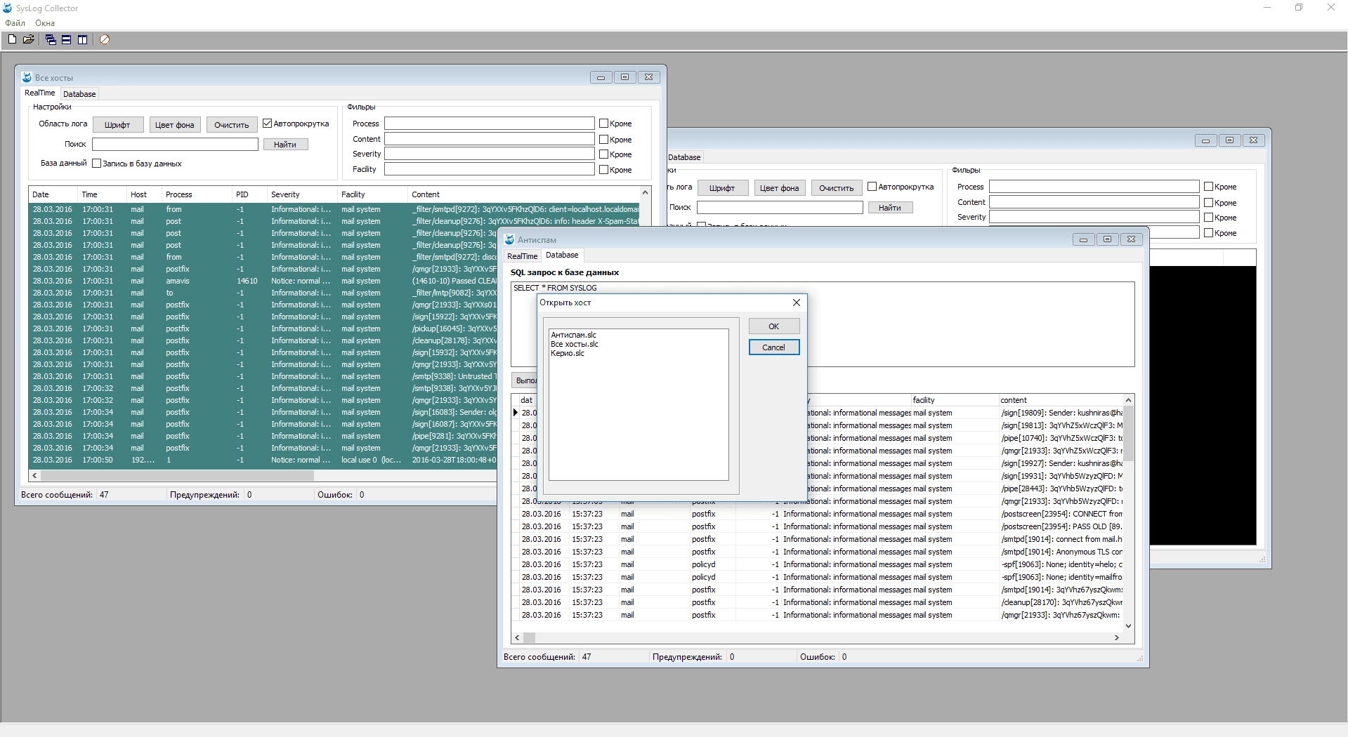 Aktivatsiya Syslog Collector 1.0 Portable.webp