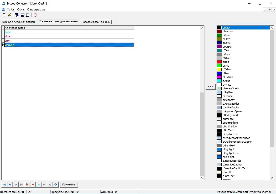 Aktivatsiya Syslog Collector 1.3 Portable.webp