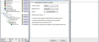 Aktivatsiya System Explorer 7.0.0.5356 Portable.webp