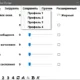 Aktivatsiya System Font Size Changer 2.1.0.10 Portable.webp
